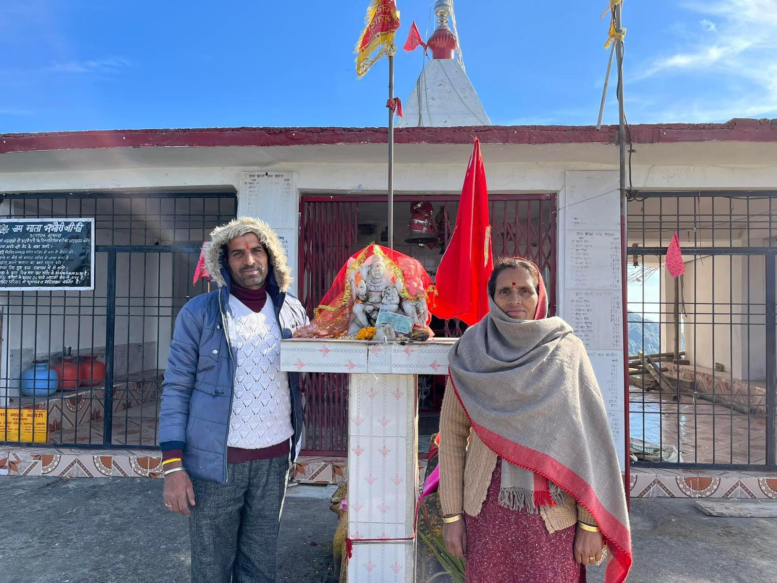 temple Image